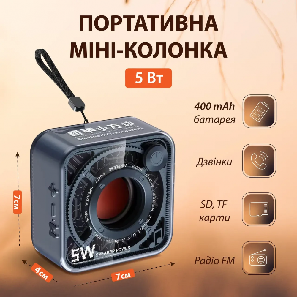 Портативна міні-колонка 5 Вт Синій