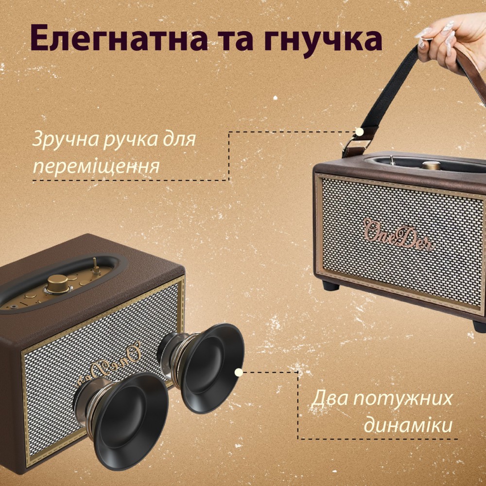 Портативна міні-колонка OneDer D6 коричнева
