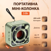 Портативна міні-колонка 5 Вт Зелений