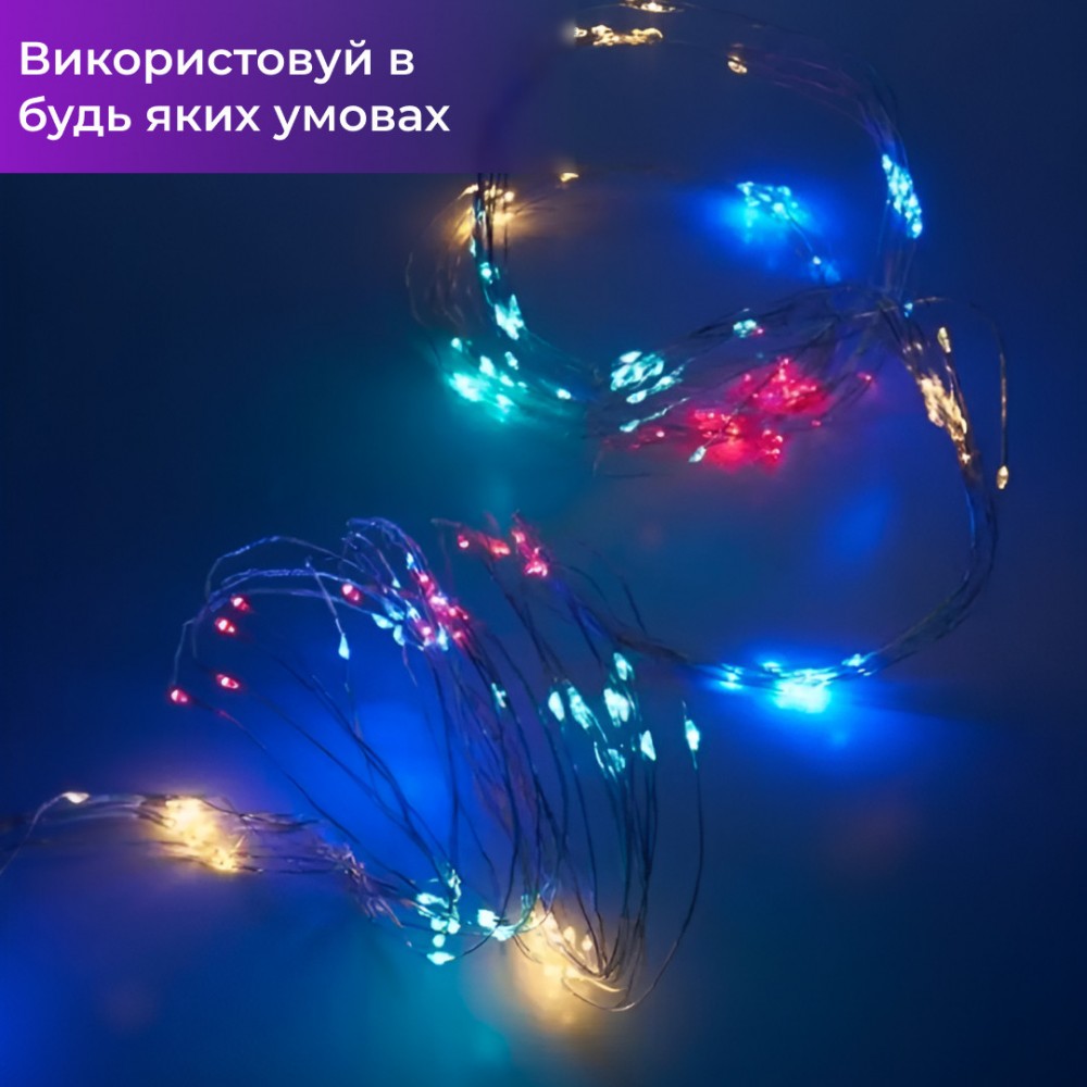 Гирлянда светодиодная конский хвост GarlandoPro 200LED Роса 2м 10 линий