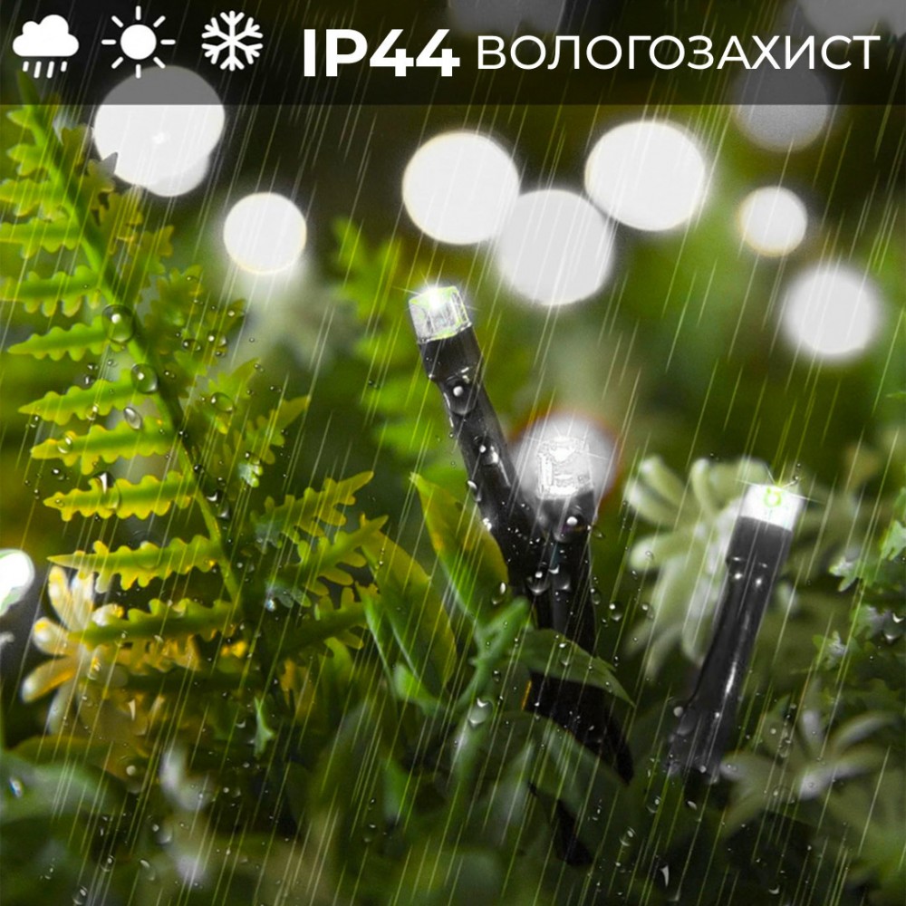 Гирлянда нить 22м на 500 LED лампочек светодиодная черный провод 8 режимов работы Белый