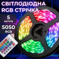 Лента светодиодная c пультом GarlandoPro RGB 5050 водостойкая 300 LED 5m led лента