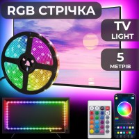 Светодиодная лента c пультом GarlandoPro TVLIGHTRGB водостойкая 150 LED 5m подсветка в комнату