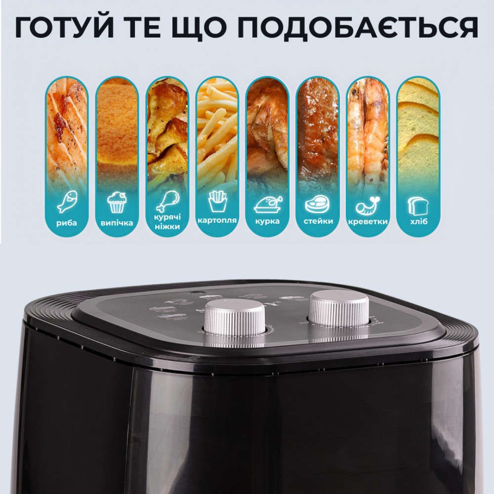 Аэрофритюрница Sokany SK-ZG-8028 на 5л, 1400 Вт черная