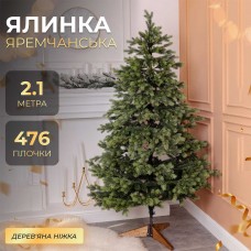 Ялинка штучна 2.1 м Яремчанська