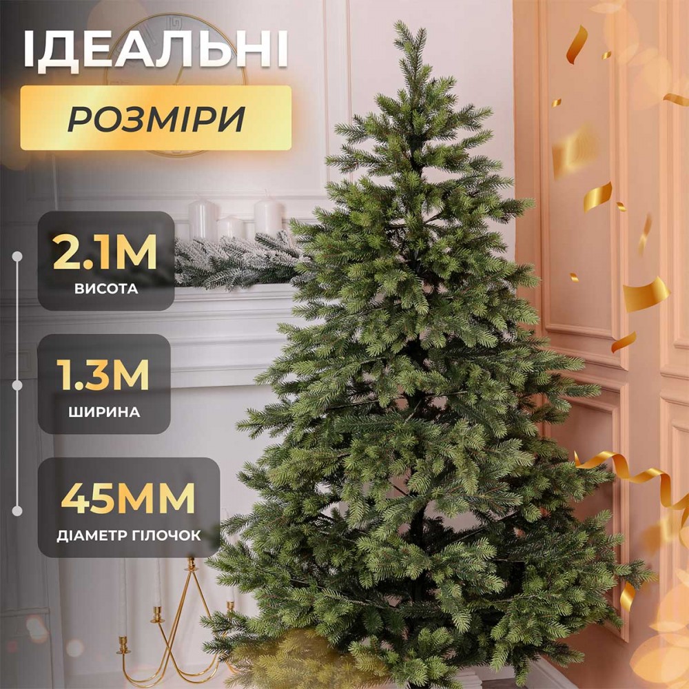 Ялинка штучна 2.1 м Яремчанська