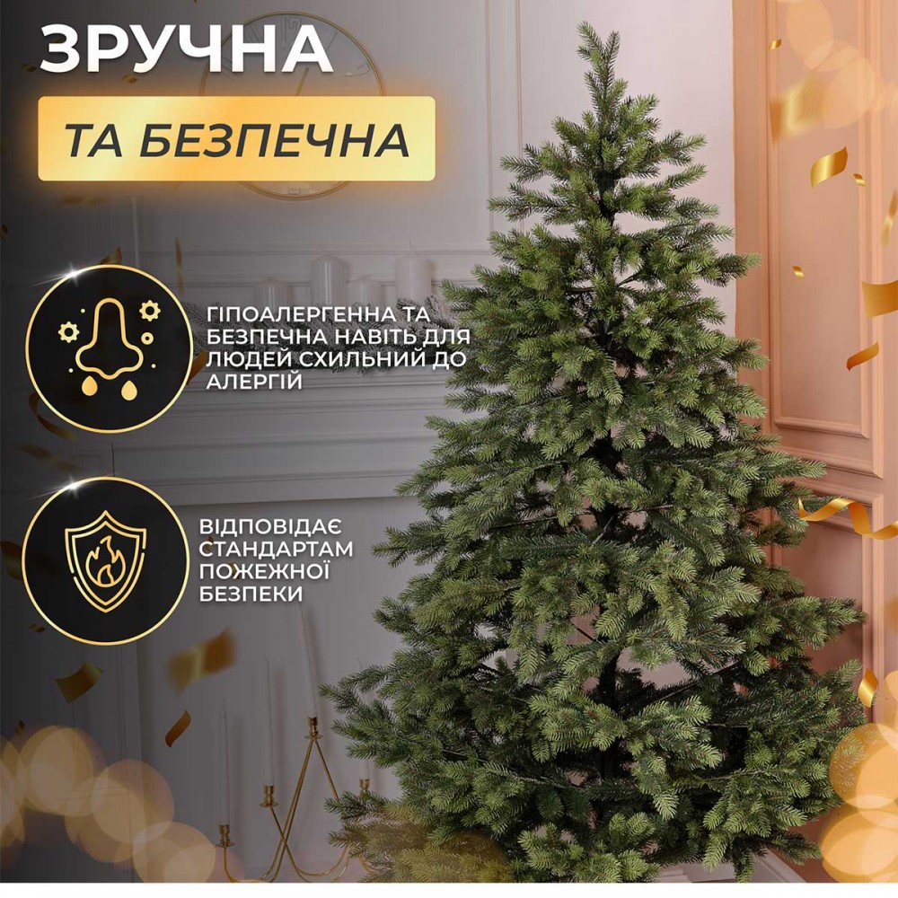 Ялинка штучна 1.5 м Яремчанська