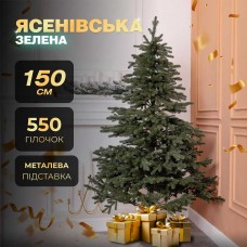 Ялинка штучна 1.5 м Ясенівська зелена