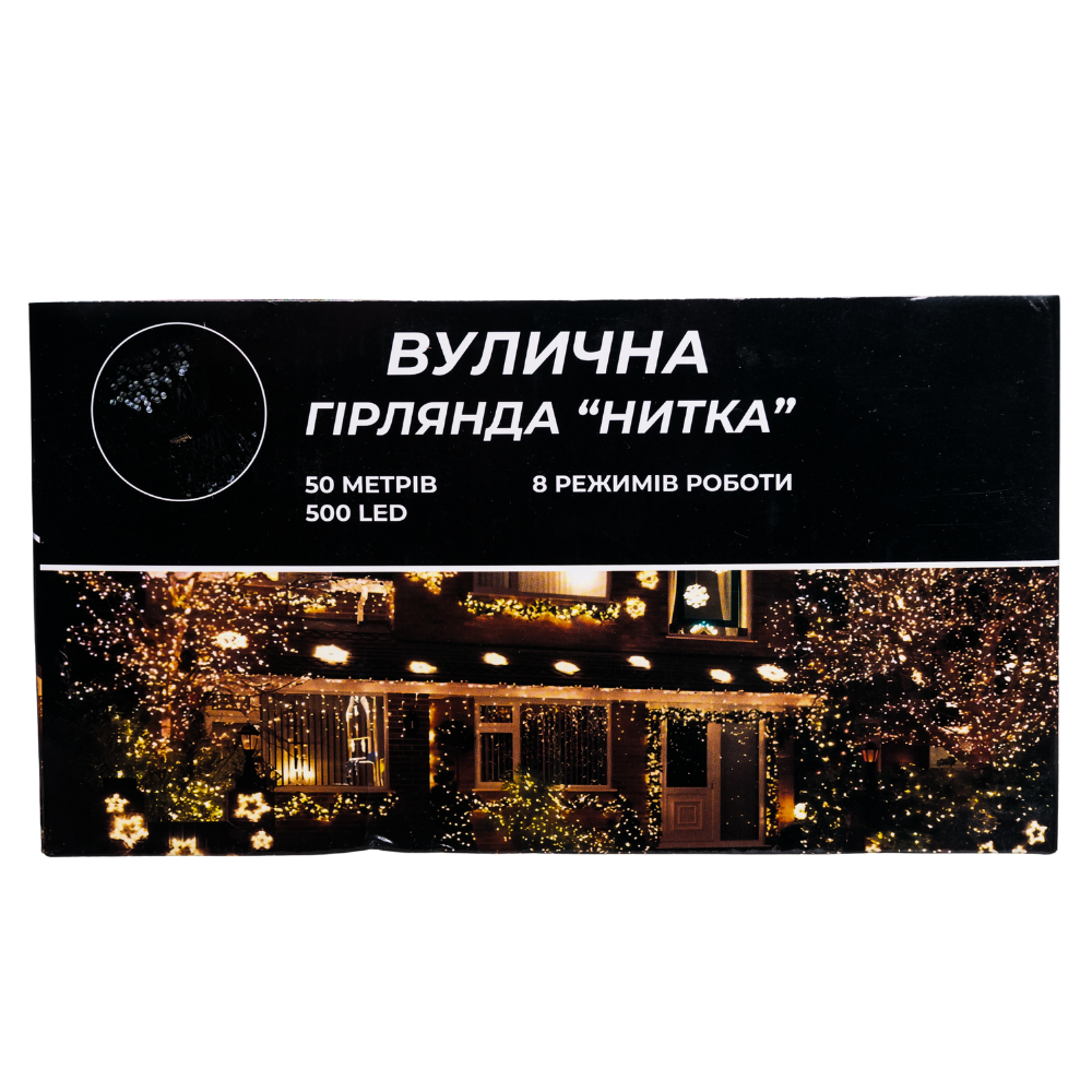 Гирлянда Рождественская фея уличная 50 (м) 500 LED черный провод Синий CF500L50MBBL