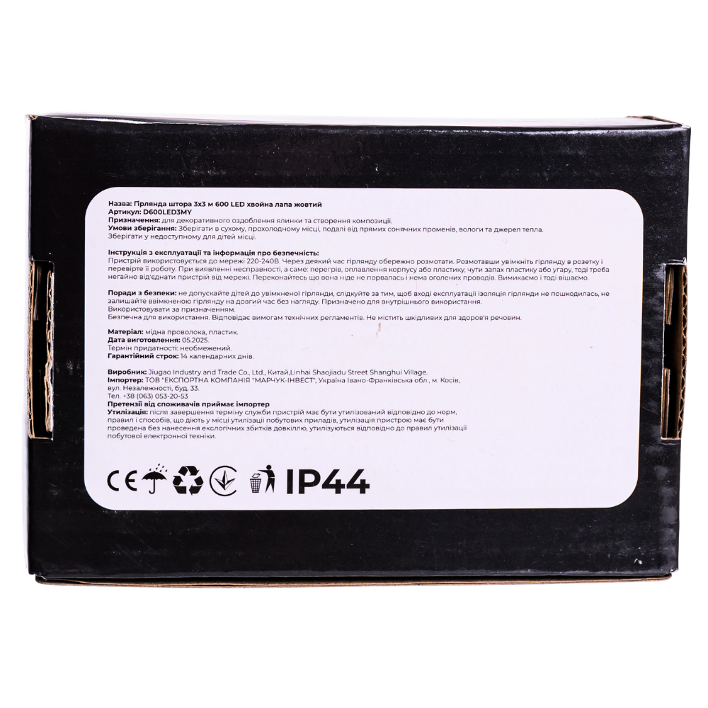 Новогодняя гирлянда комнатная штора роса Хвойная лапа 3х3 м 600 LED Белый свет D600LED3MW