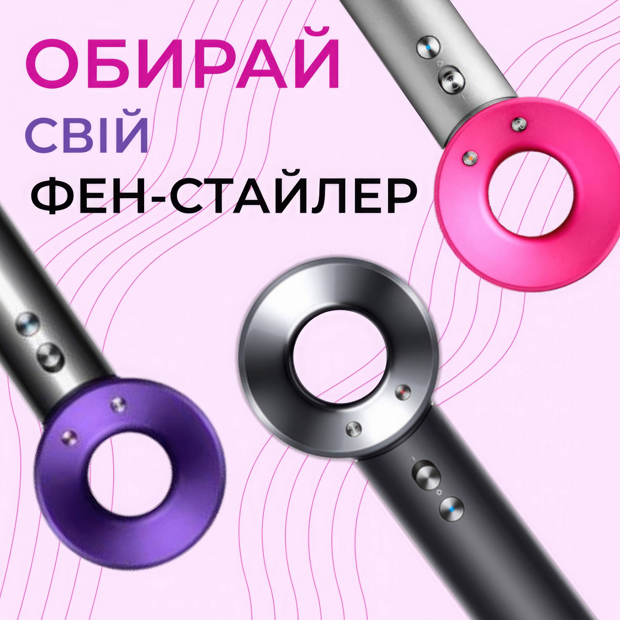 Купить фен-стайлер Smart X Magic Hair Supersonic Premium 5 в 1 в  destore.com.ua