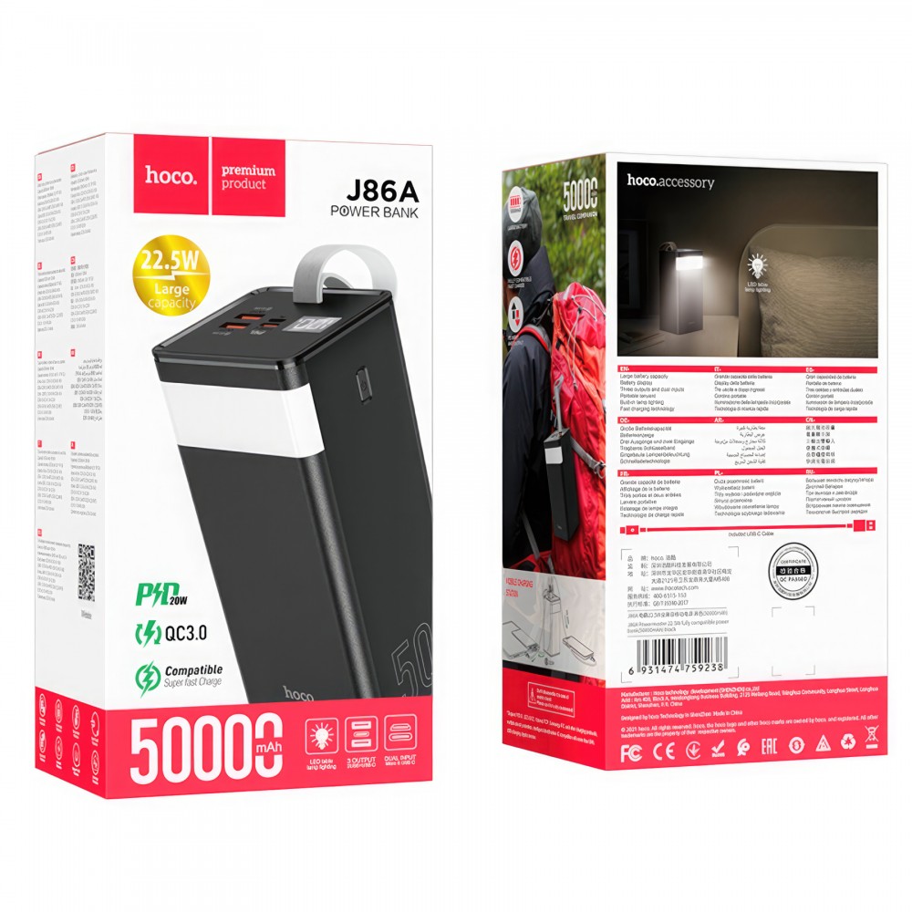 Повербанк HOCO J86A 50000mAh Powermaster 22.5W Black