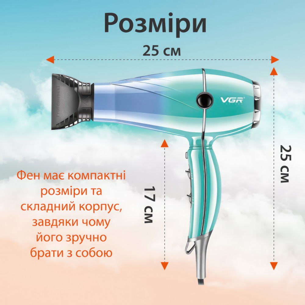 Фен для волосся VGR V-452 з двома концентраторами бірюзовий