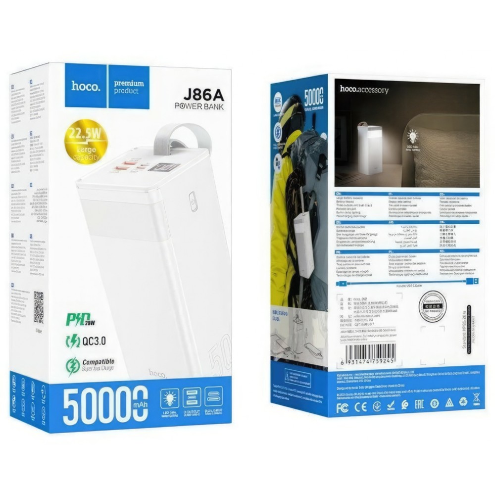 Повербанк HOCO J86A 50000mAh Powermaster 22.5W White