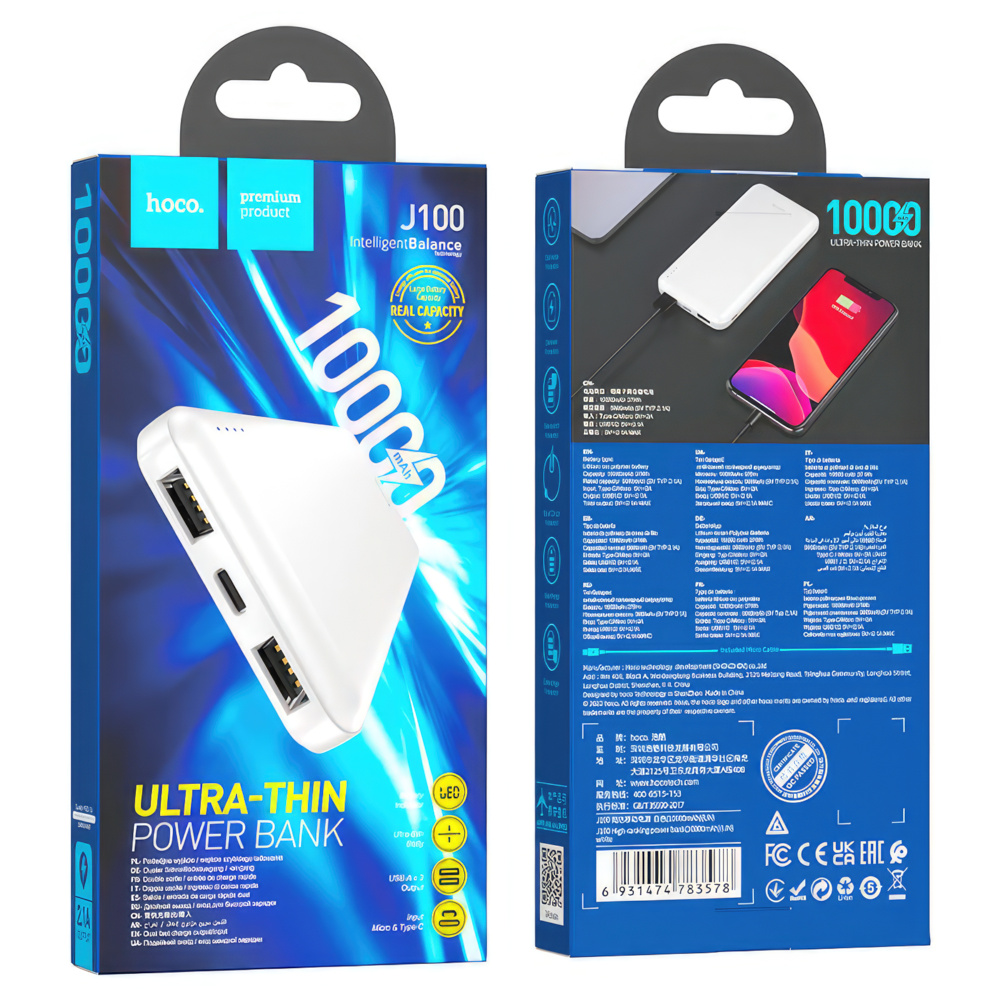 Повербанк Hoco J100 High-ranking 10000 mAh, білий