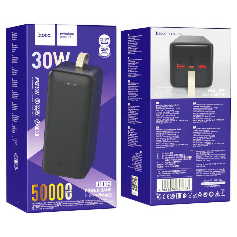 Повербанк HOCO J111D PD30W 50000 mAh, чорний