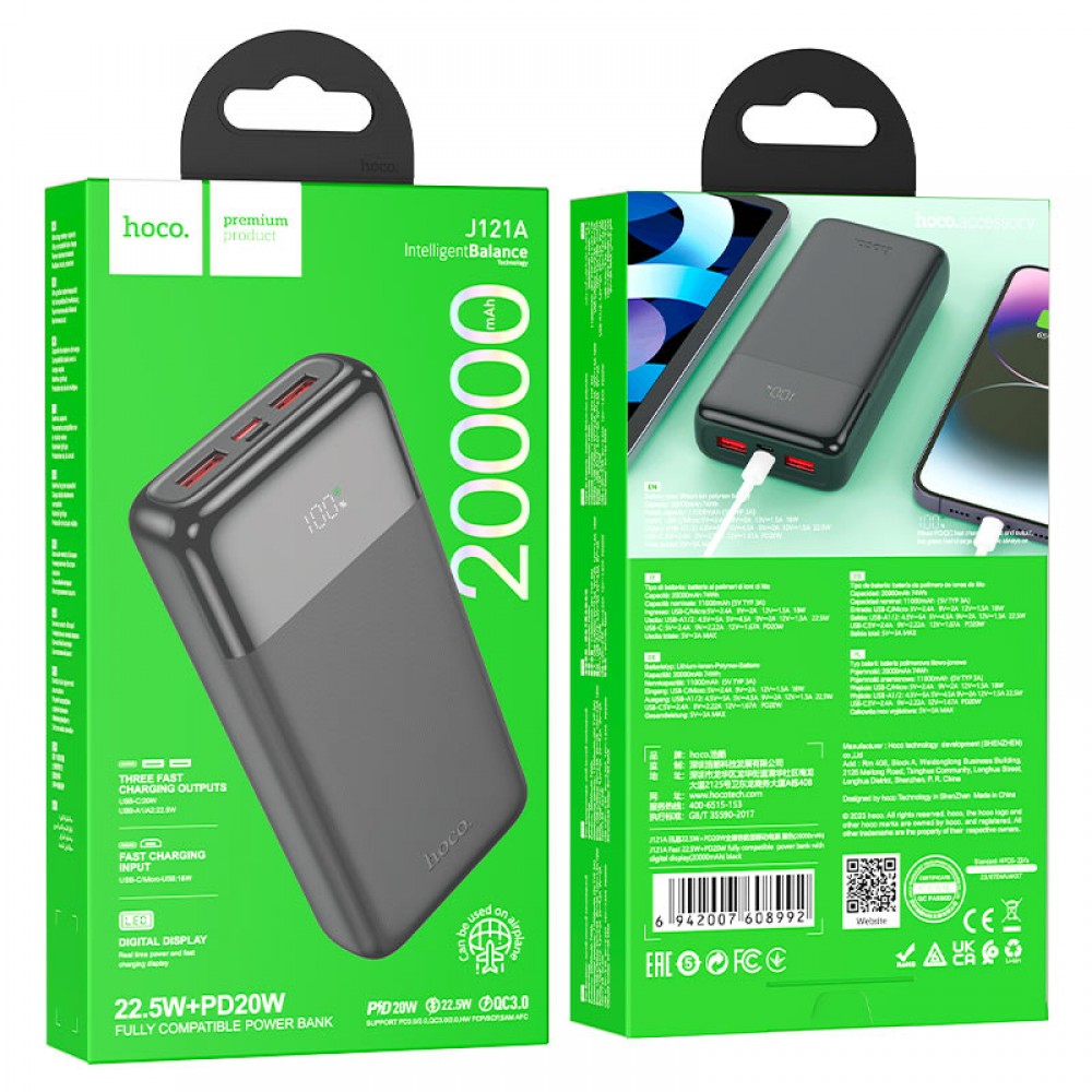 Зовнішній акумулятор (Power Bank) Hoco J121A 20000 mAh із швидкою зарядкою 22.5W+PD20W Black