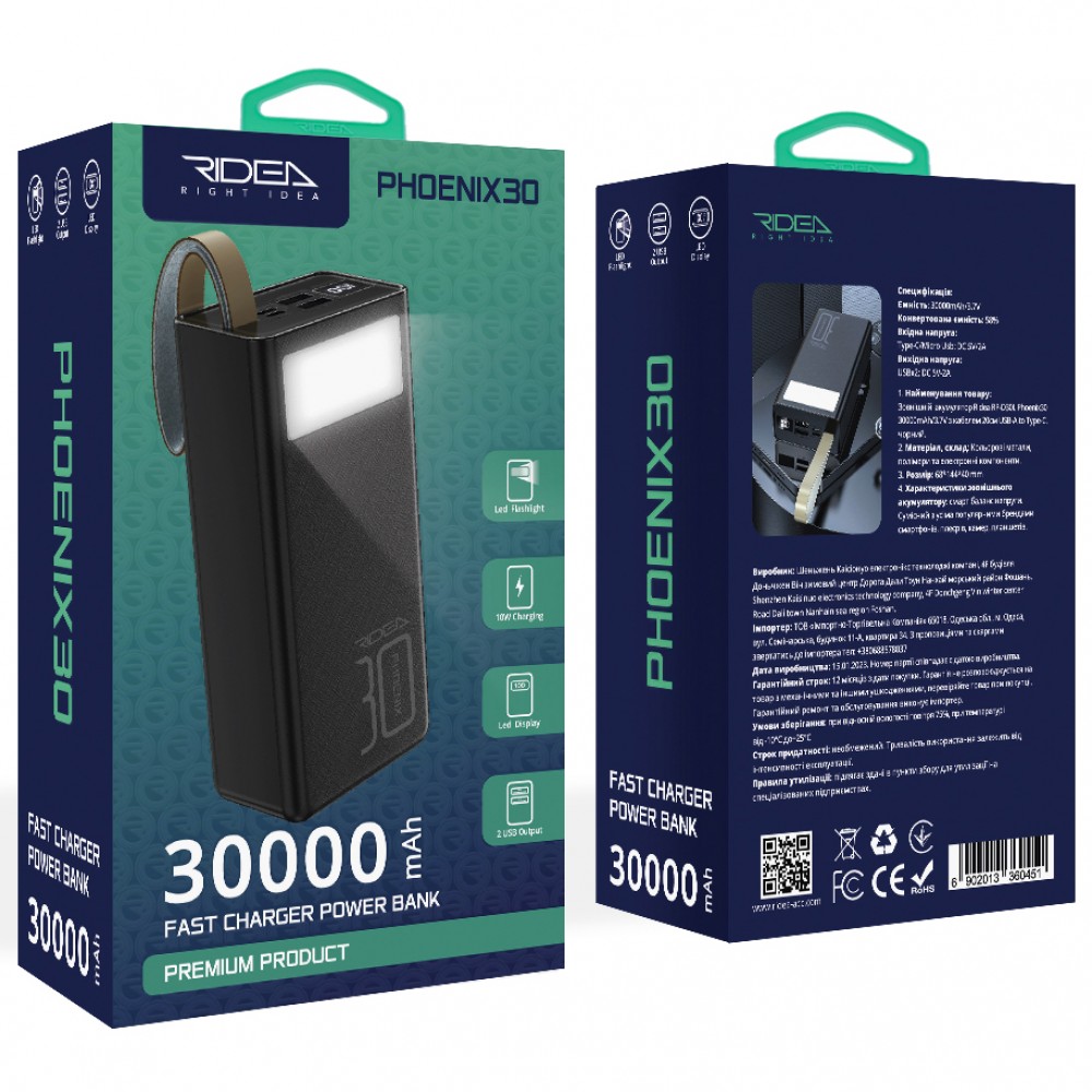 Зовнішній акумулятор (Power Bank) Ridea RP-D30L 30000 mAh Phoenix30 10W з ліхтариком, чорний