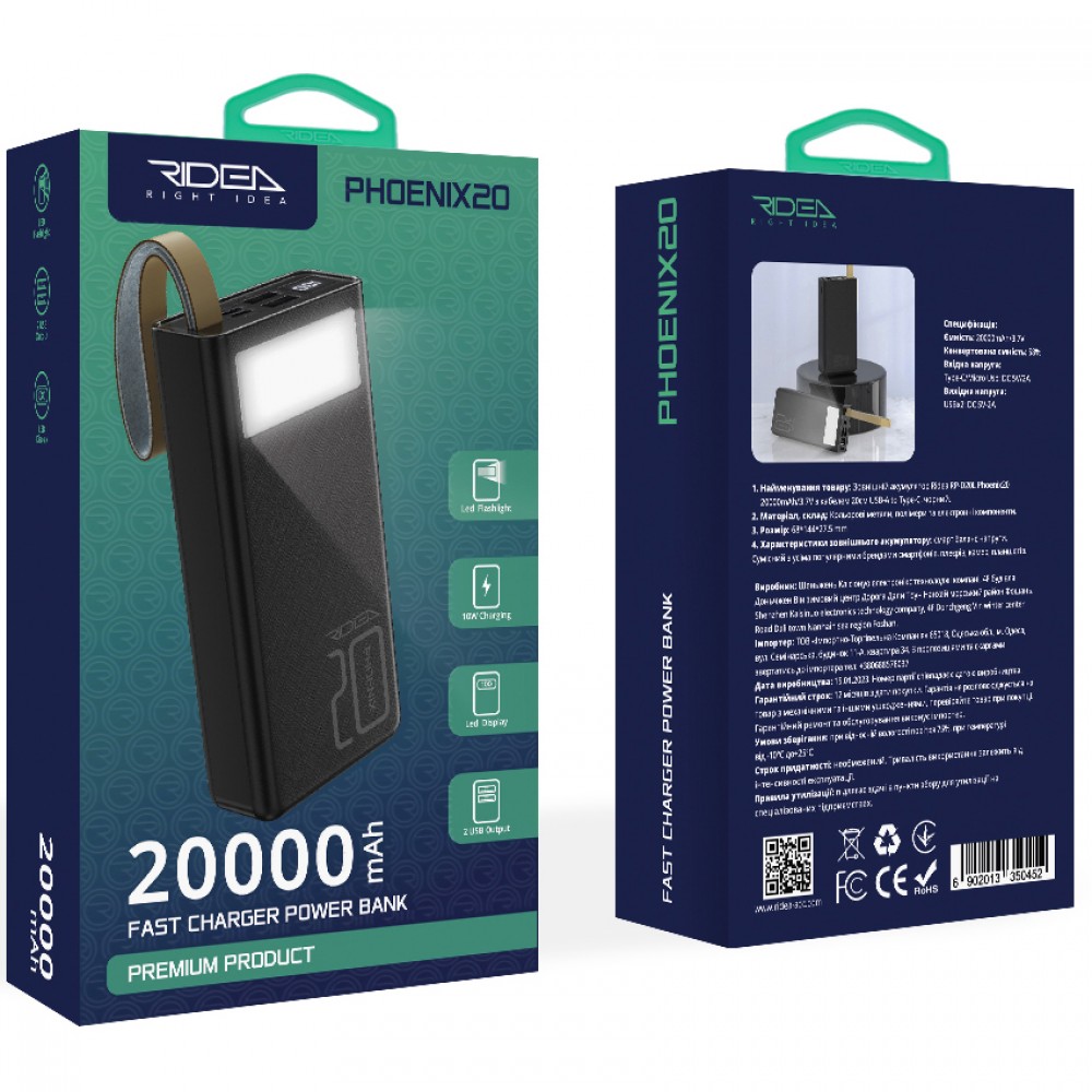 Зовнішній акумулятор (Power Bank) Ridea RP-D20L 20000 mAh Phoenix20 10W з ліхтариком, чорний