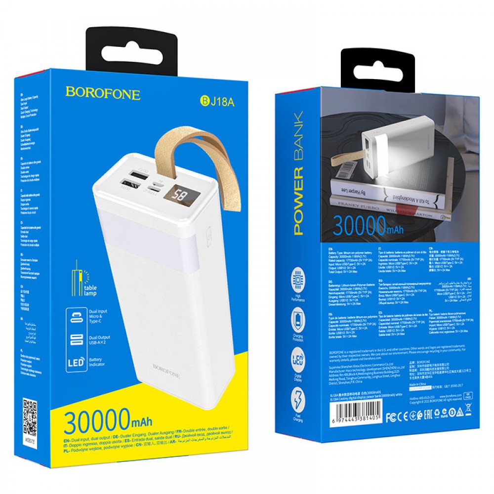 Зовнішній акумулятор (Power Bank) BOROFONE BJ18A 30000mAh, білий