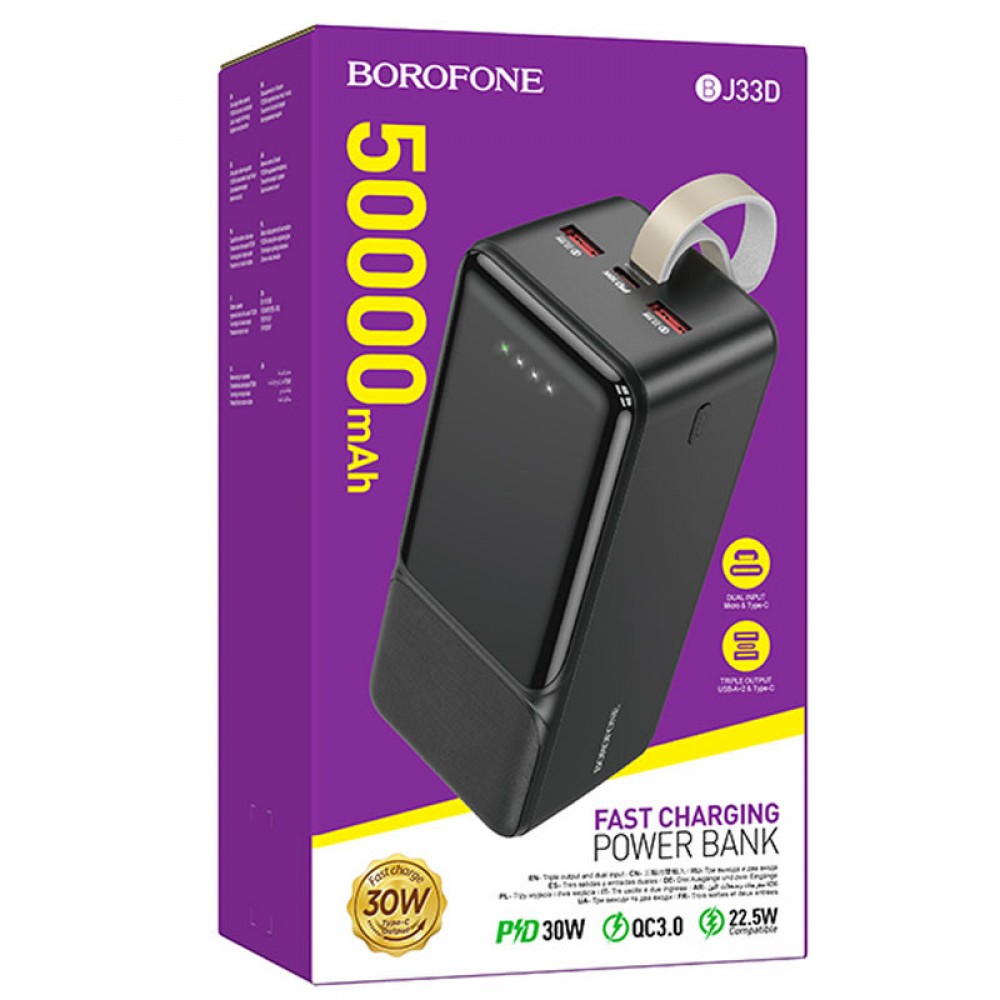 Внешний аккумулятор (Power Bank) BOROFONE BJ33D PD30W 50000mAh Black