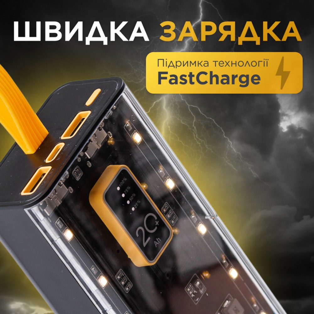 Повербанк SmartX X-101 Fast Charge Power Bank 20000mAh зовнішній акумулятор 4 вбудованих кабелі