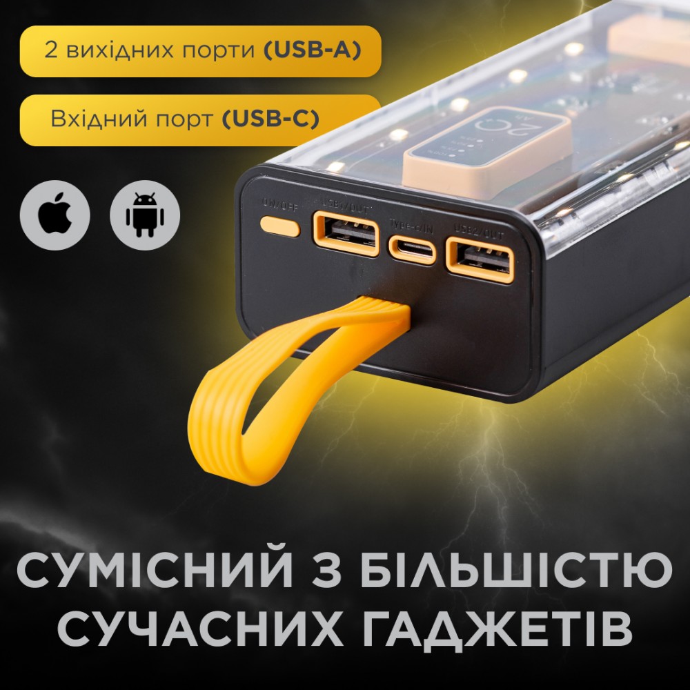 Повербанк SmartX X-101 Fast Charge Power Bank 20000mAh зовнішній акумулятор 4 вбудованих кабелі