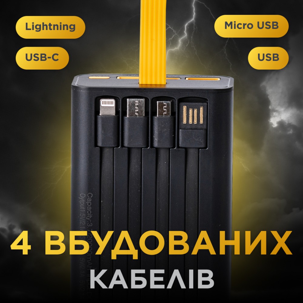 Повербанк SmartX X-101 Fast Charge Power Bank 20000mAh зовнішній акумулятор 4 вбудованих кабелі