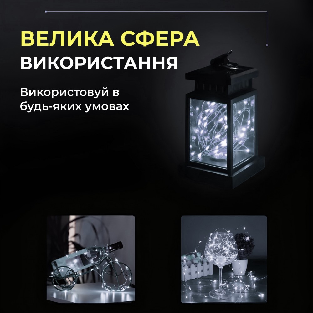 Світлодіодна гірлянда Роса 5 метрів на батарейках 50 led нитка на зеленому дроті біла